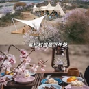 林芝旅游 缩略图 5