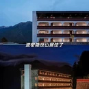 林芝旅游 缩略图 7