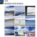 拉萨旅游 缩略图 2