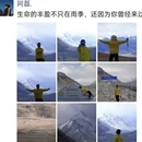 拉萨旅游 缩略图 4