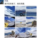 拉萨旅游 缩略图 3