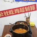 林芝旅游 缩略图 7