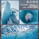 林芝旅游 缩略图 7