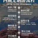 林芝旅游 缩略图 9