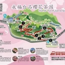龙岩旅游 缩略图 18