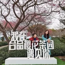 福州旅游 缩略图 2