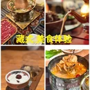 林芝旅游 缩略图 6