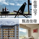 林芝旅游 缩略图 5