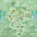 龙岩旅游 缩略图 1