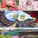潮州旅游 缩略图 4
