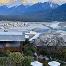 林芝旅游 缩略图 7