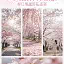 福州旅游 缩略图 5