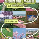 龙岩旅游 缩略图 1