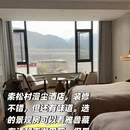 林芝旅游 缩略图 4