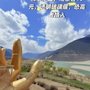 林芝旅游 缩略图 3