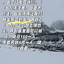 林芝旅游 缩略图 8