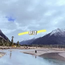 林芝旅游 缩略图 15