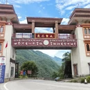 林芝旅游 缩略图 5