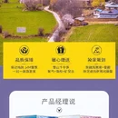 林芝旅游 缩略图 8