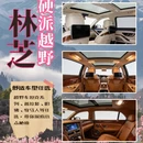 林芝旅游 缩略图 4