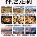 林芝旅游 缩略图 5