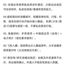 拉萨旅游 缩略图 11