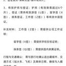 拉萨旅游 缩略图 9