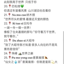 拉萨旅游 缩略图 3