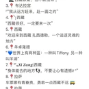 拉萨旅游 缩略图 1