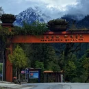 林芝旅游 缩略图 3