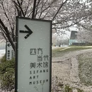 芜湖旅游 缩略图 5