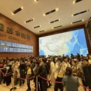 北京旅游 缩略图 1