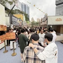 东莞旅游 缩略图 2