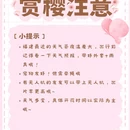 三明旅游 缩略图 9