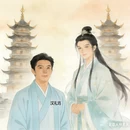 龙岩旅游 缩略图 3
