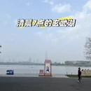 南京旅游 缩略图 1