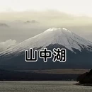 台北旅游 缩略图 3