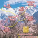 林芝旅游 缩略图 2