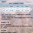林芝旅游 缩略图 5