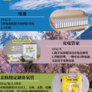 林芝旅游 缩略图 7