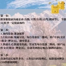 林芝旅游 缩略图 4