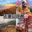 大理州旅游 缩略图 1