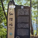 大理州旅游 缩略图 18