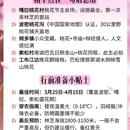 林芝旅游 缩略图 2