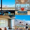 拉萨旅游 缩略图 8