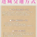 林芝旅游 缩略图 2
