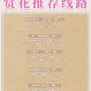 林芝旅游 缩略图 4