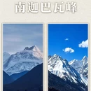 林芝旅游 缩略图 8