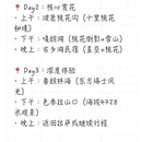 林芝旅游 缩略图 6