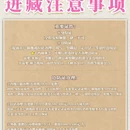 林芝旅游 缩略图 3